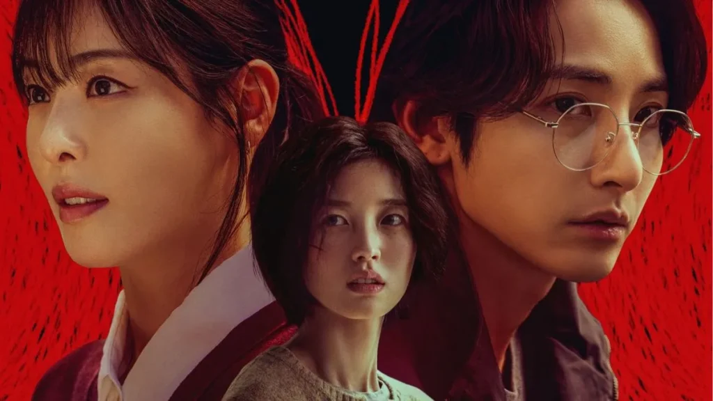 S line ending explained