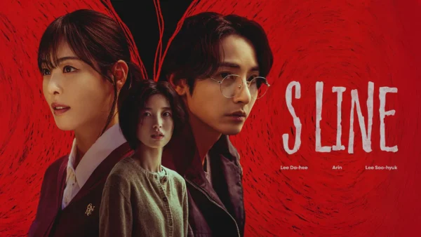 S line ending explained